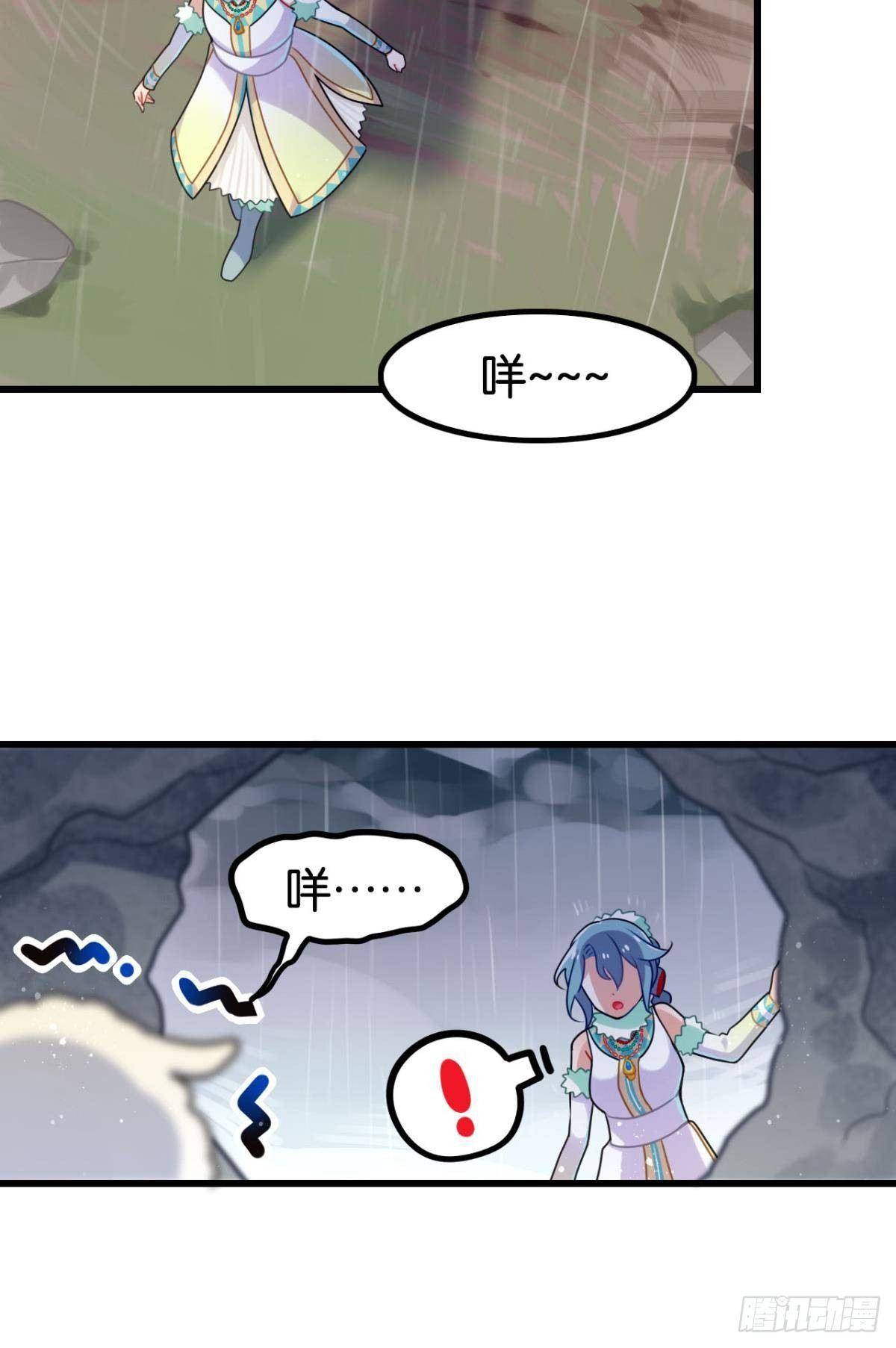 流浪婢女放羊记25