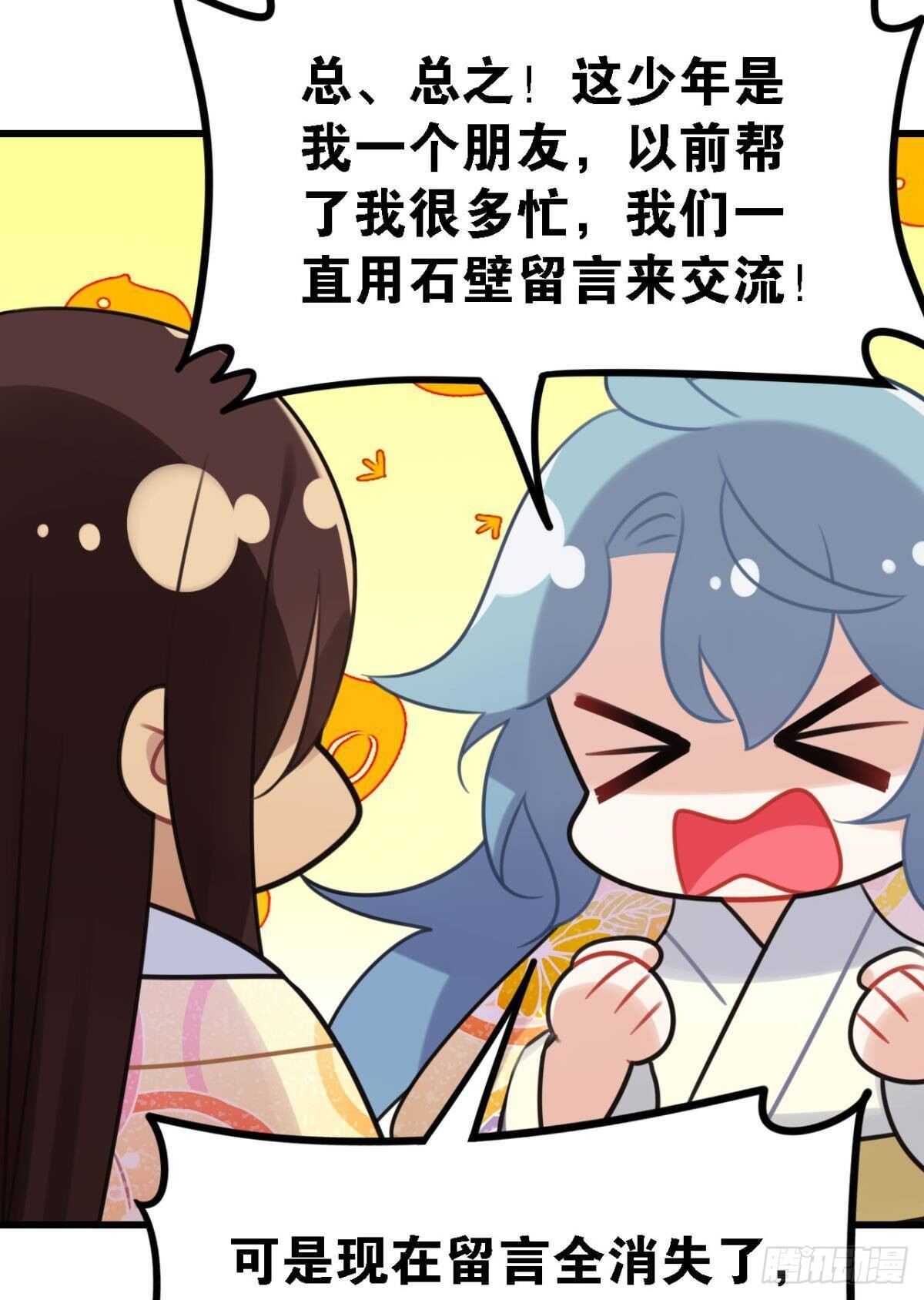 反射弧太长的小媳妇47