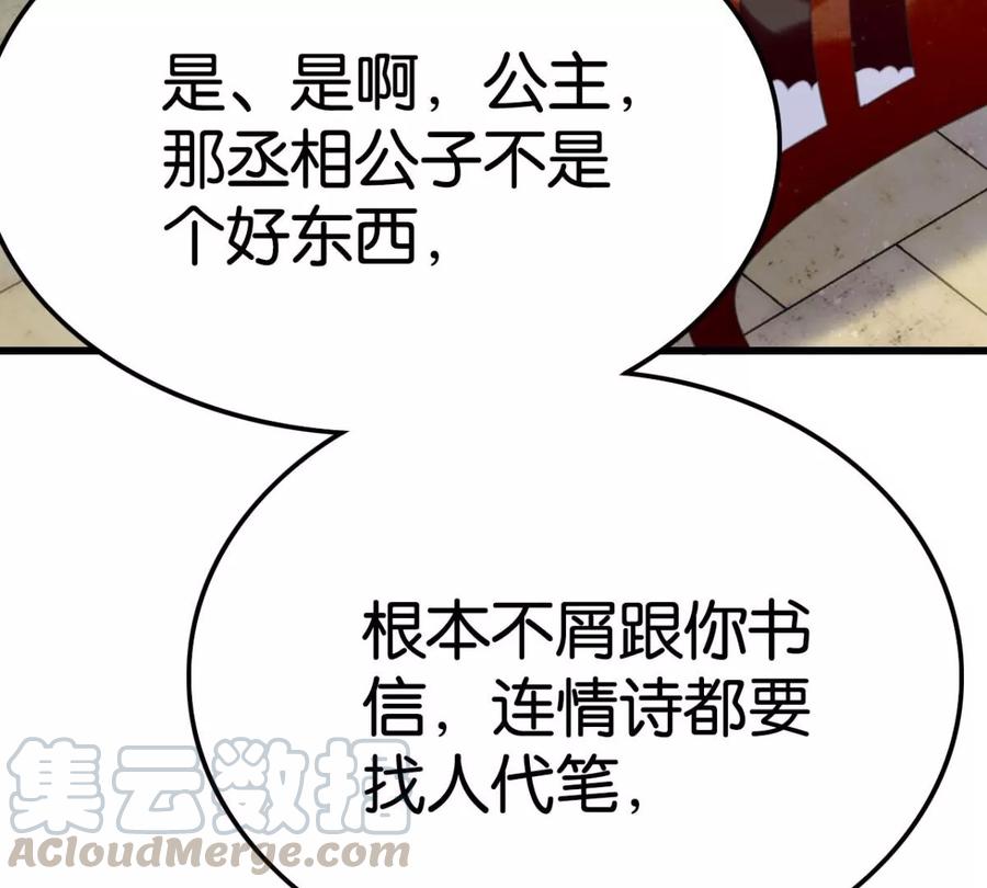 心好累、我好难48
