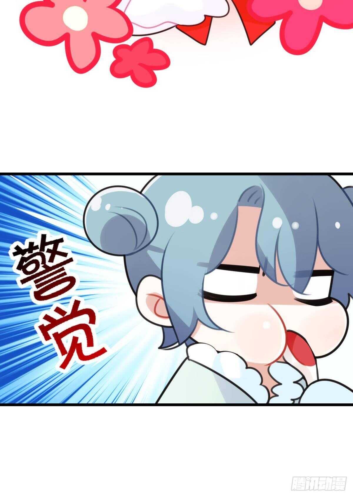 五年前的相遇28
