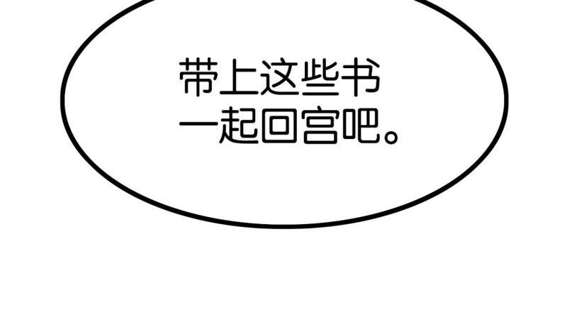 突如其来的离别49