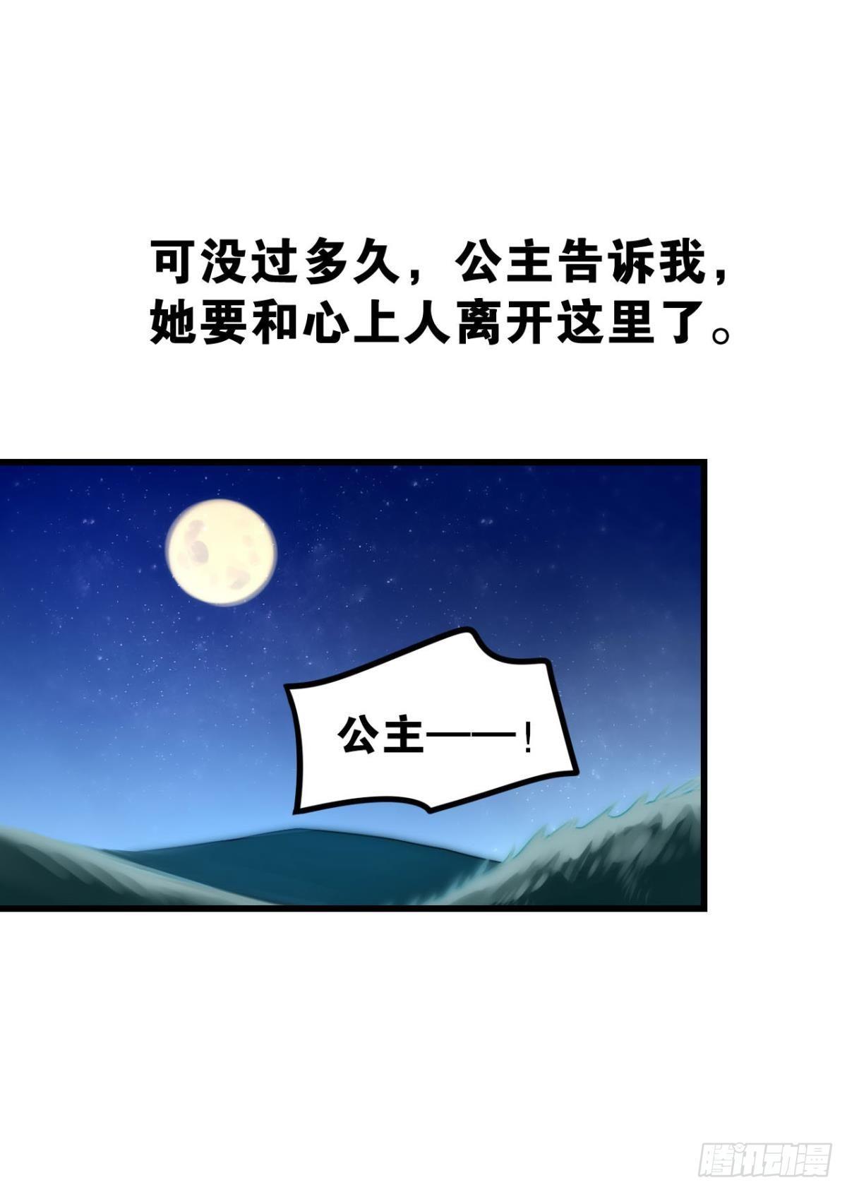打一顿就好了30