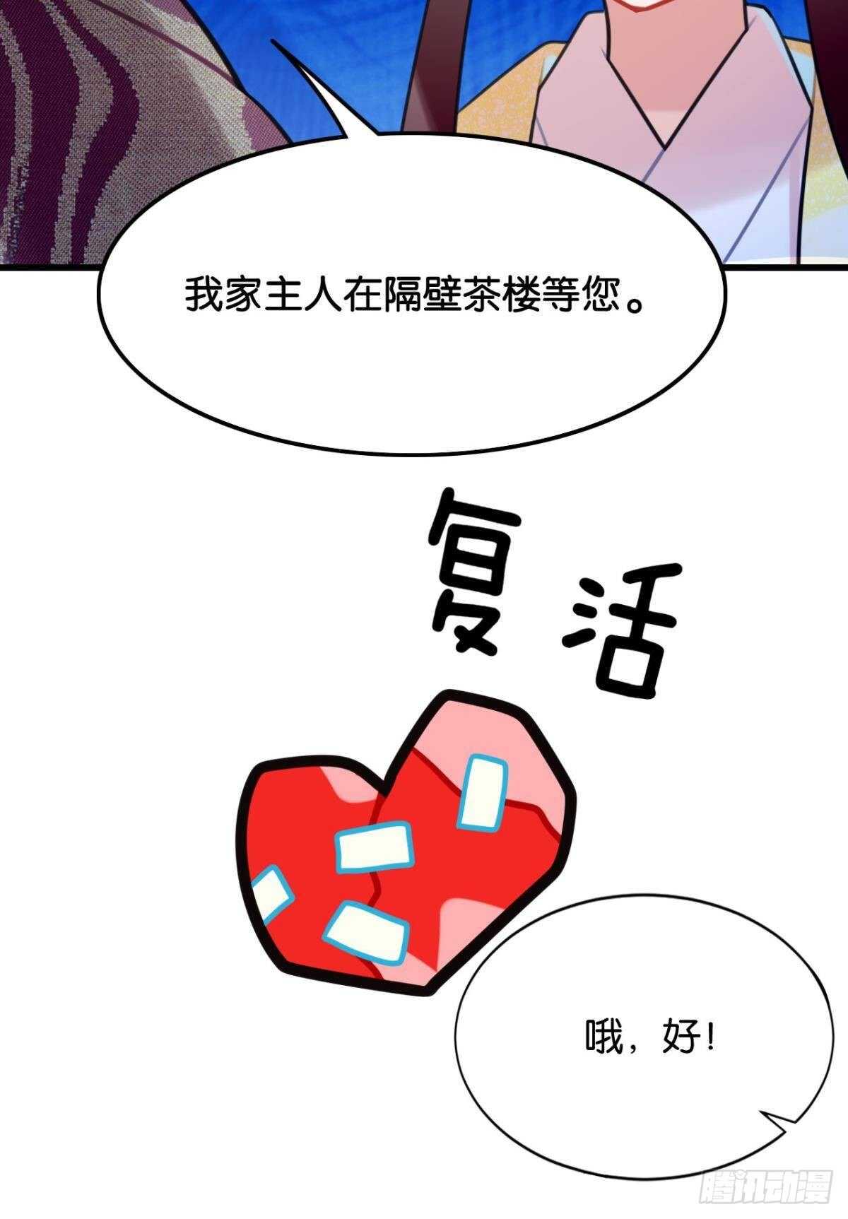 先表白的人19