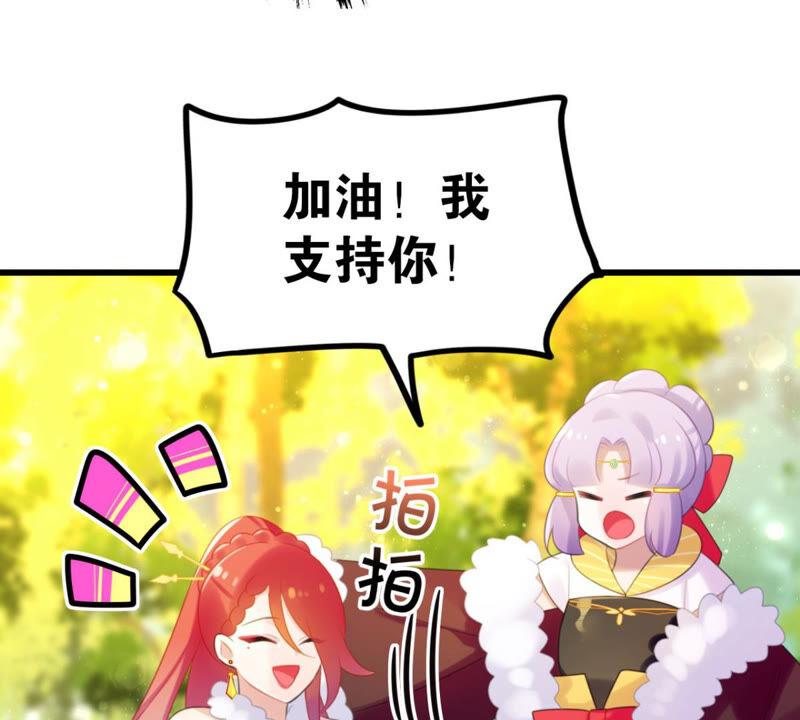 去秋猎吧！34