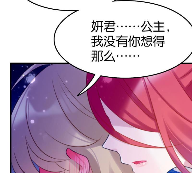 该出手时就出手！54