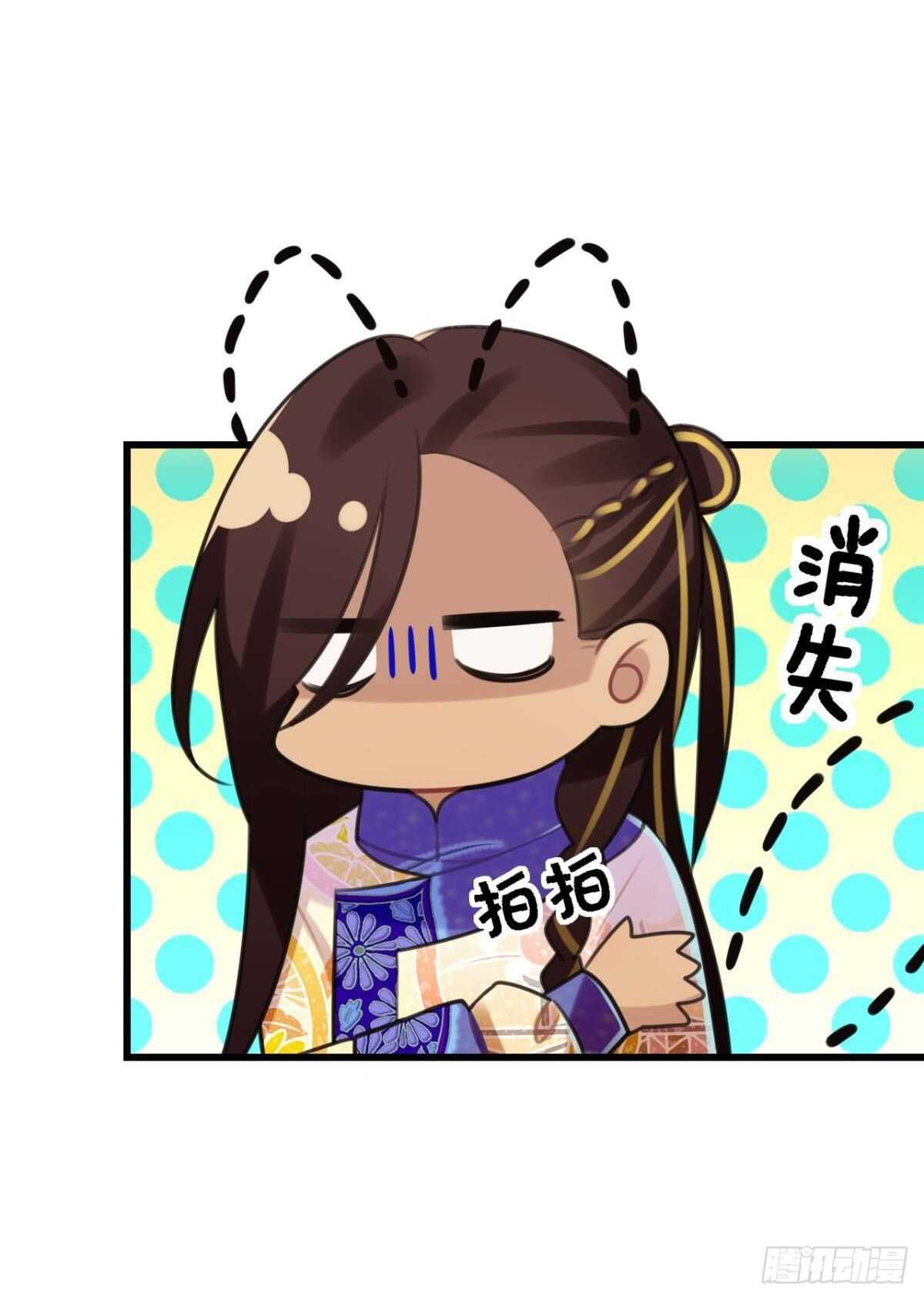 挨打也要扑倒你!35