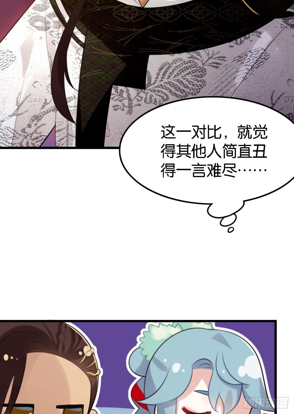 总有大婶拉我相亲21