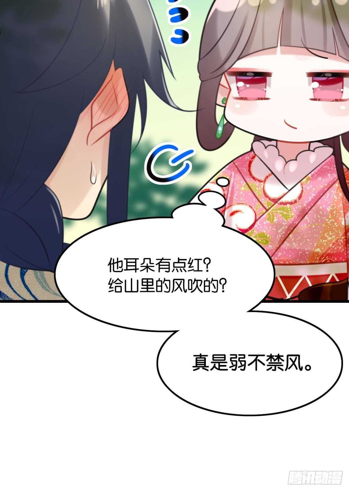 围猎场的粉丝见面会45