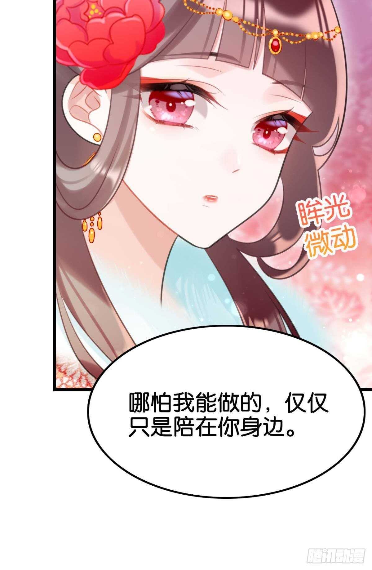 适我愿兮53