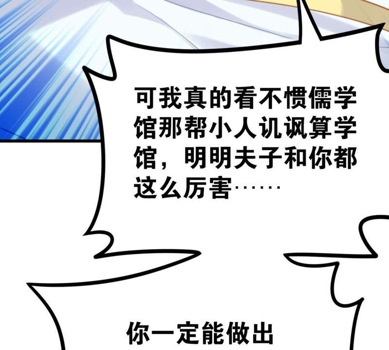 该出手时就出手！50