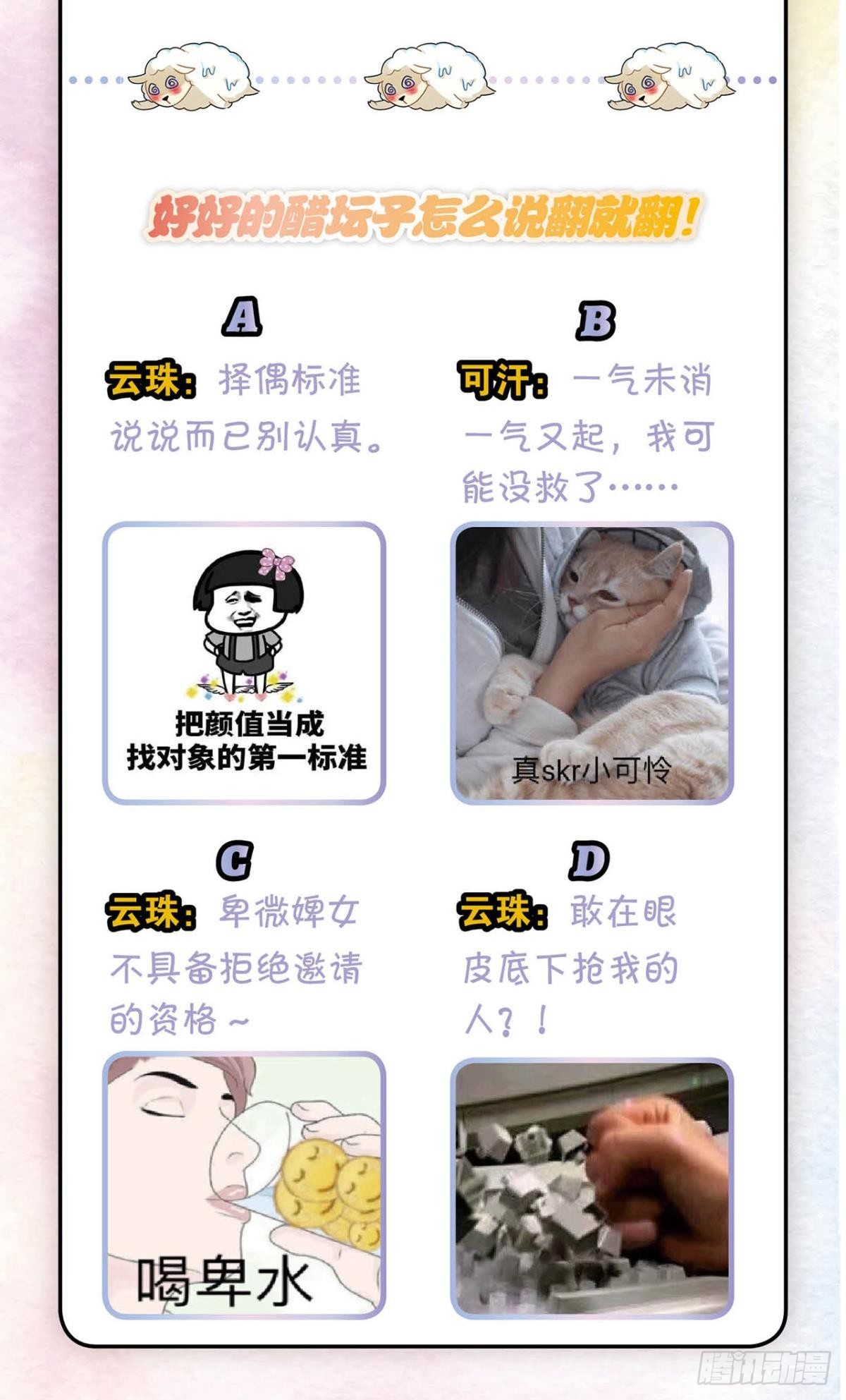 总有大婶拉我相亲44