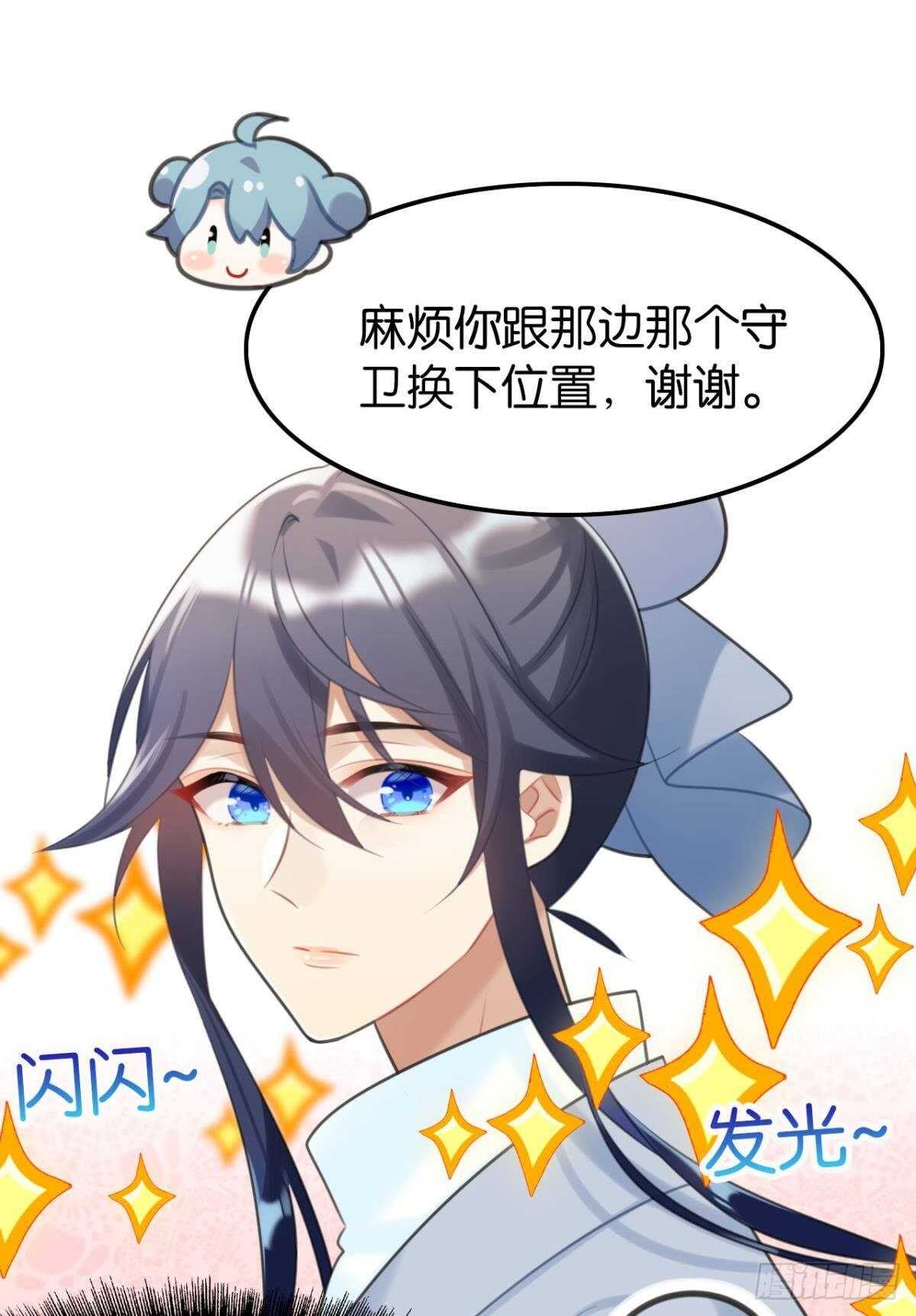 适我愿兮44