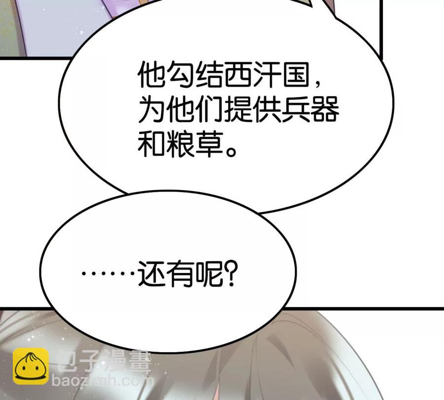 心好累、我好难34