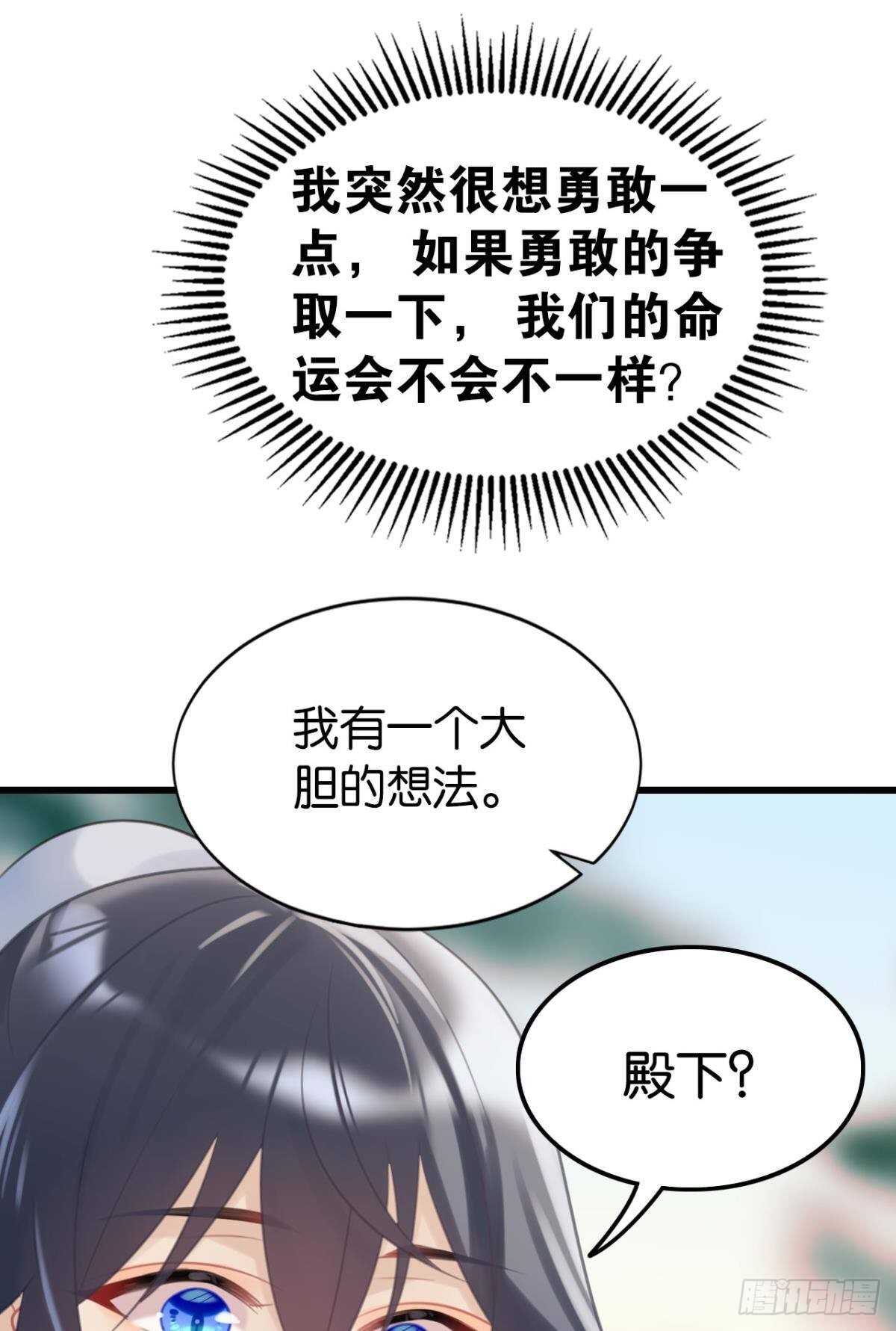 带我走吧31
