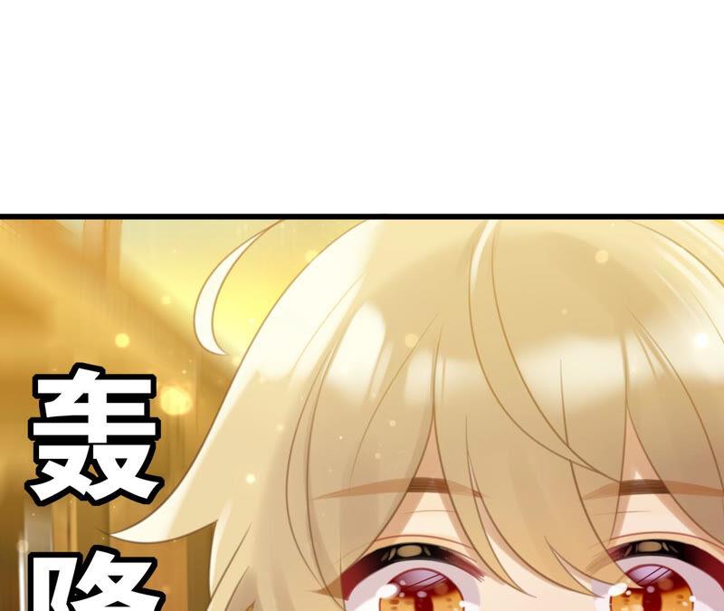 听说你是渣男啊46