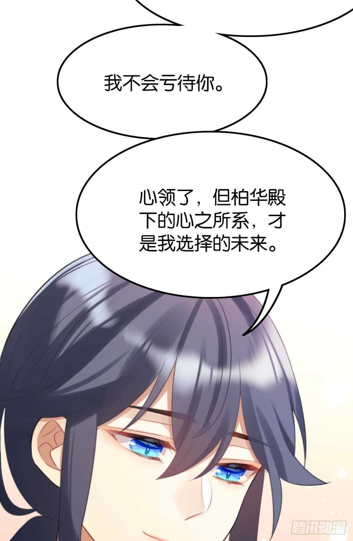 幸运的公主37
