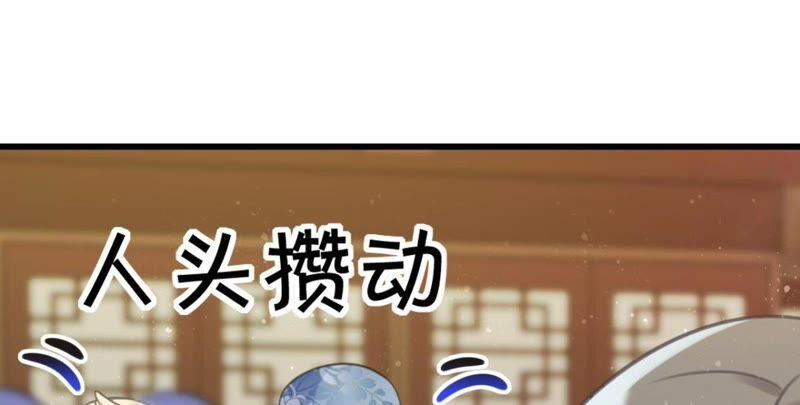 南边来了个书生19