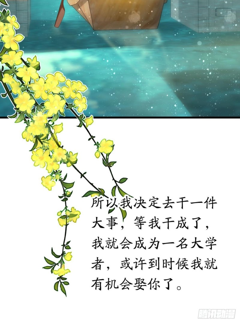 篝火晚会5