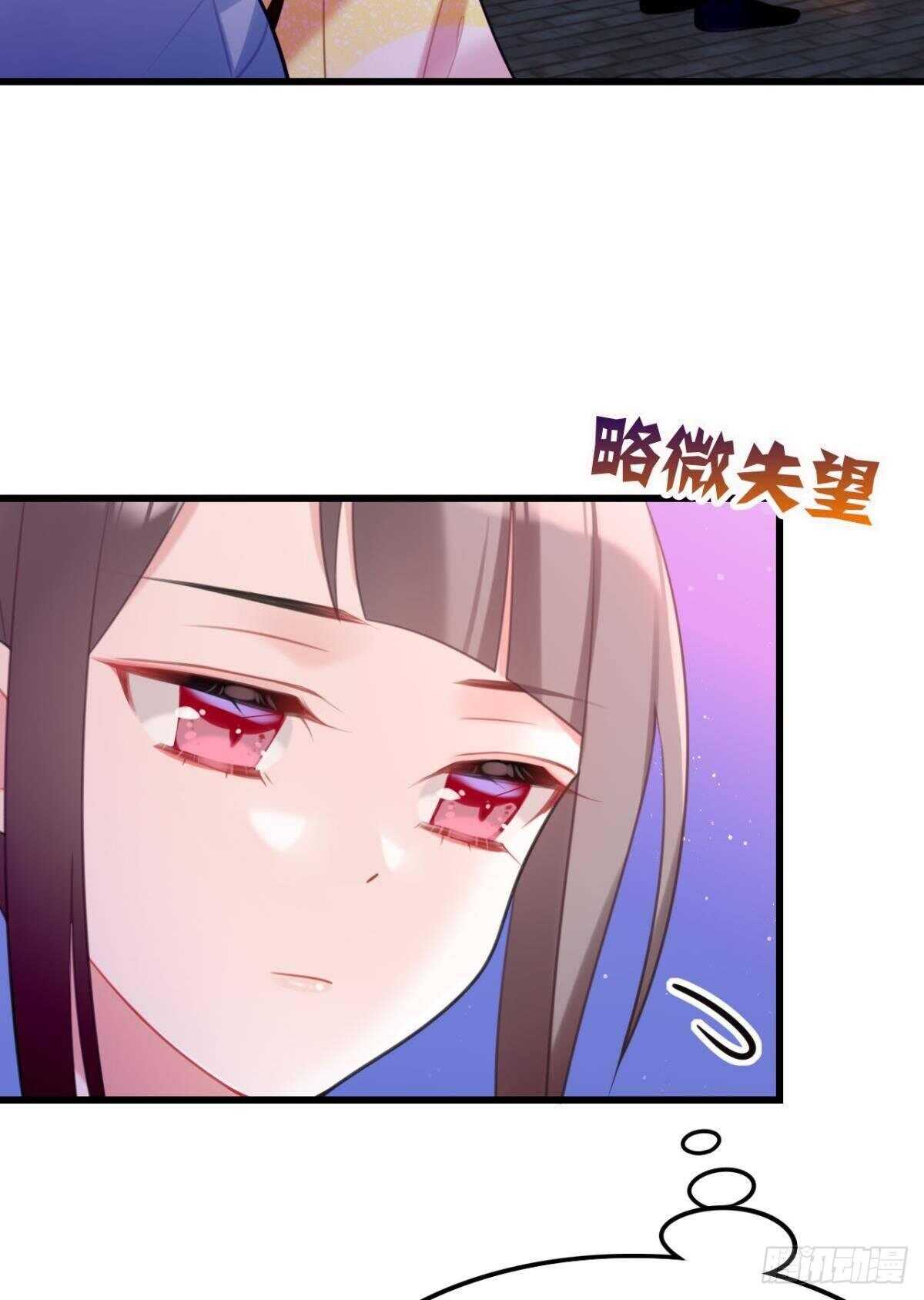 死宅公主宫宴翻车现场7