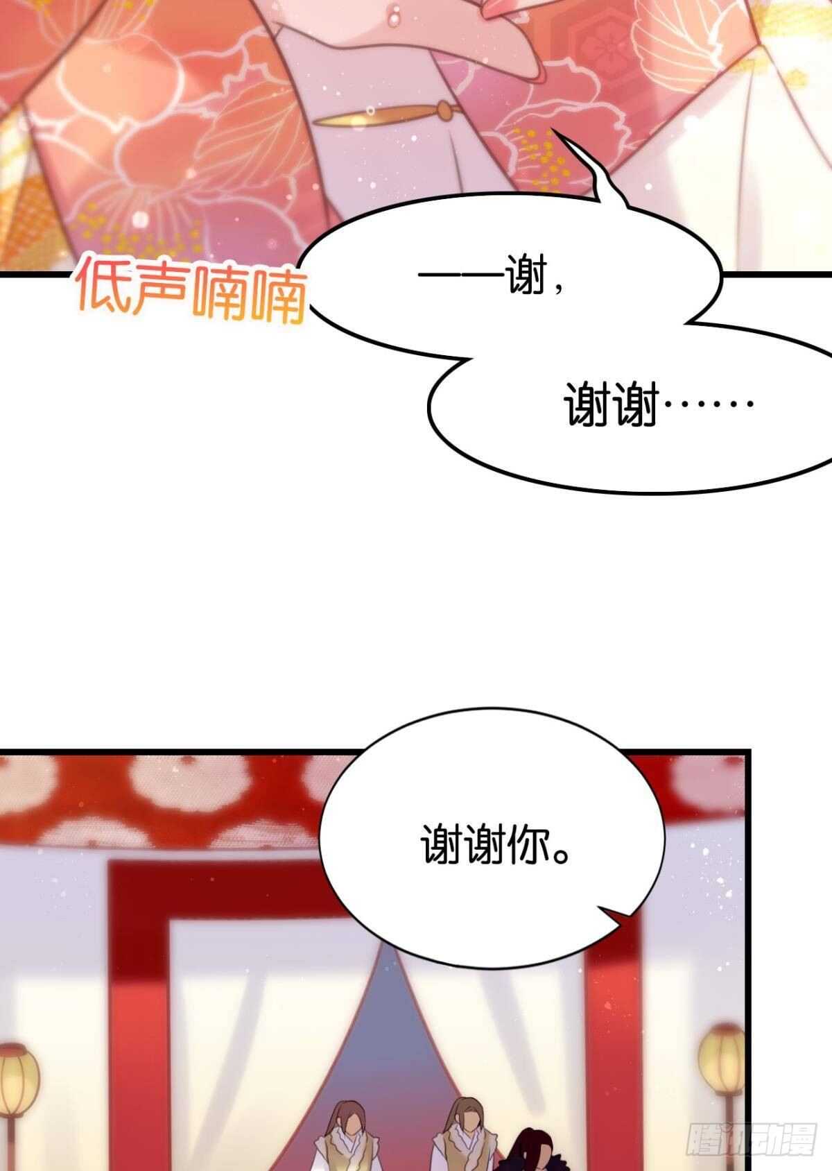 我没有失约32