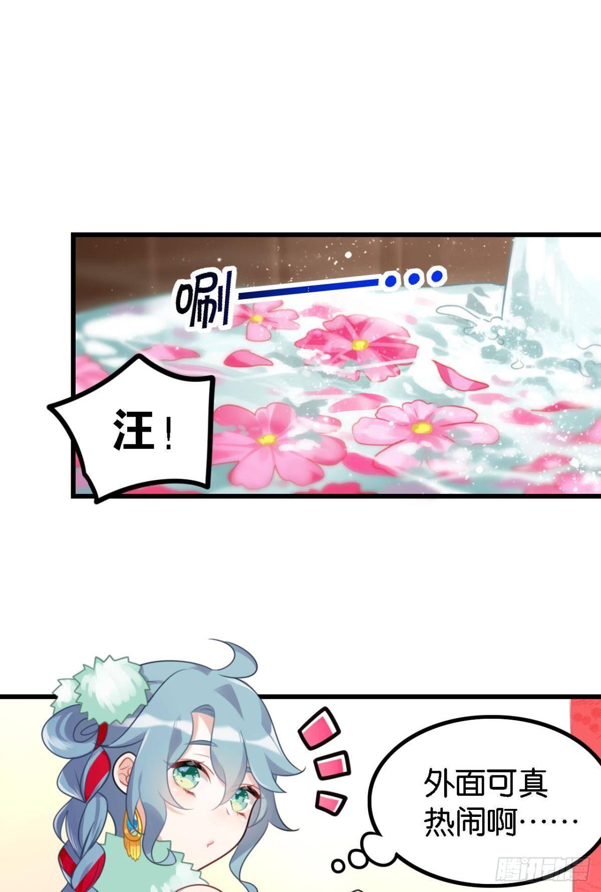 走错帐篷的熊先生16