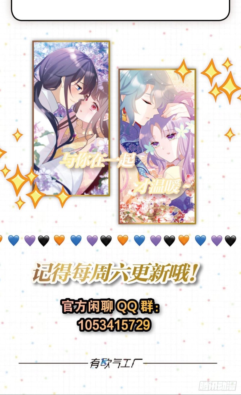 磕到了27