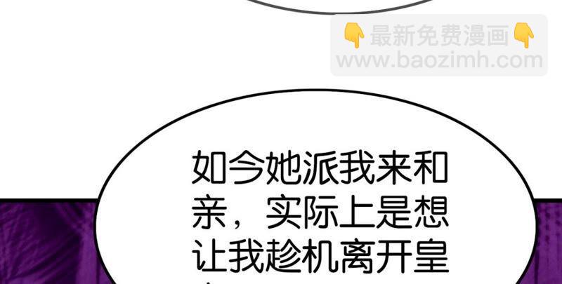 去秋猎吧！29