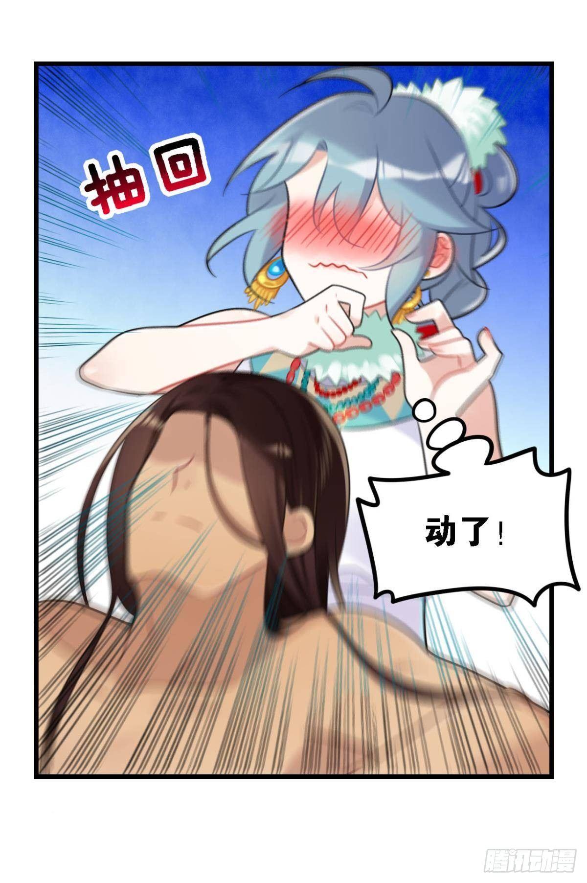 走错帐篷的熊先生43