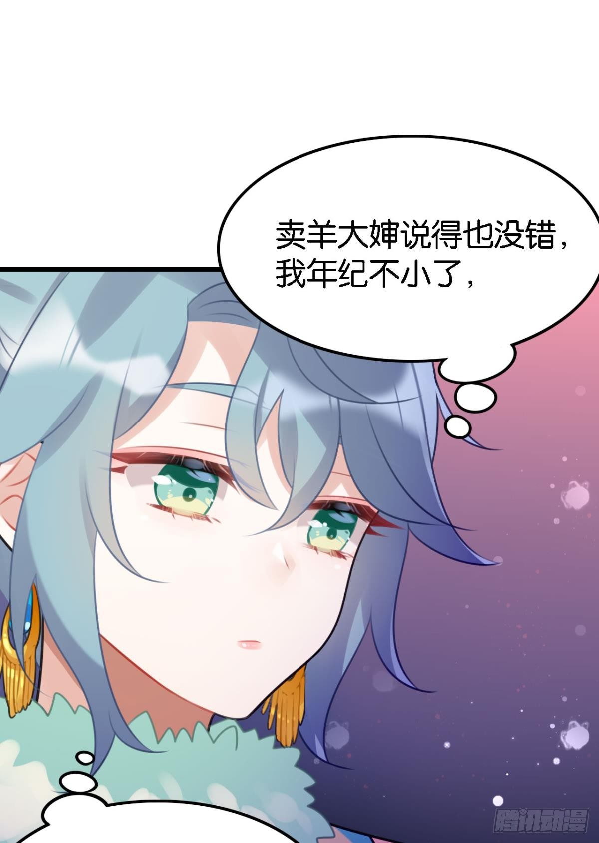 总有大婶拉我相亲18