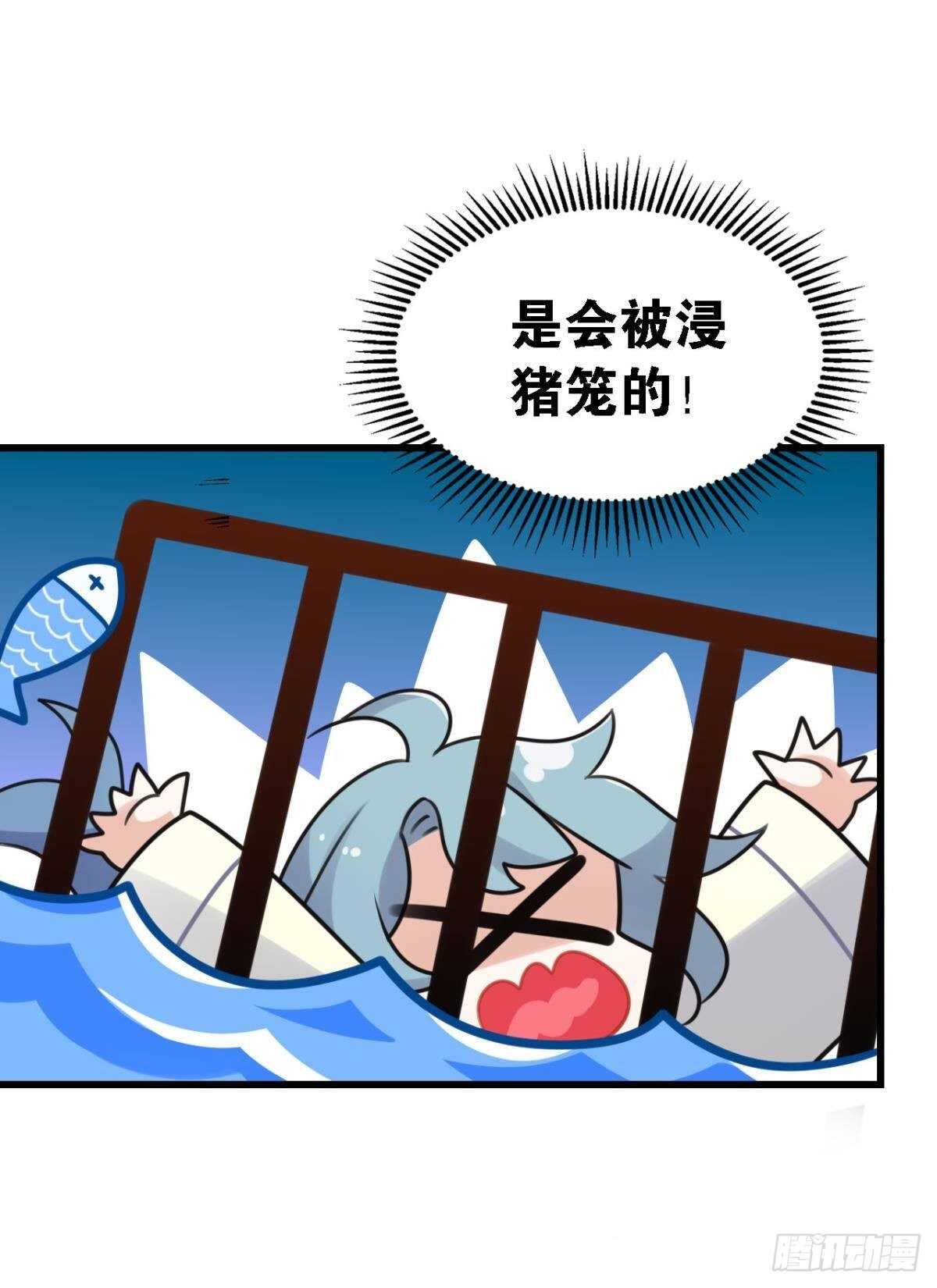 反射弧太长的小媳妇36