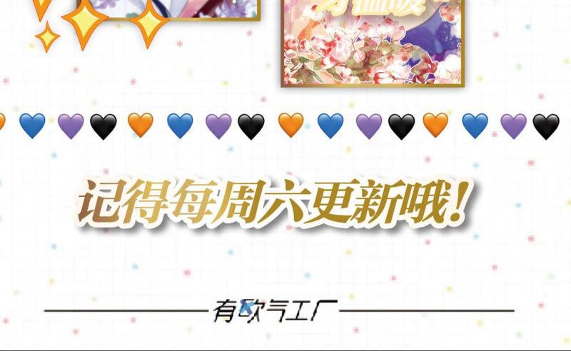该出手时就出手！65