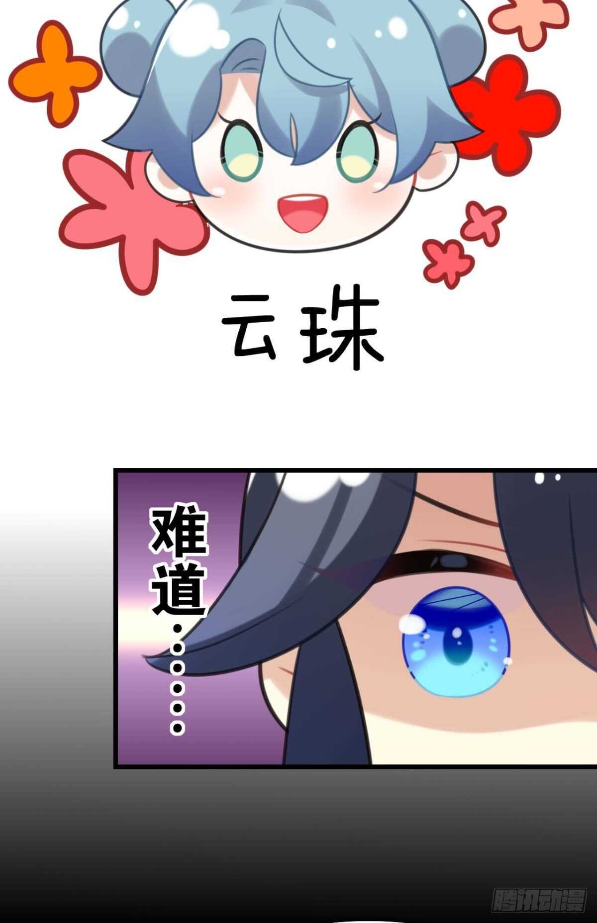 幸运的公主44