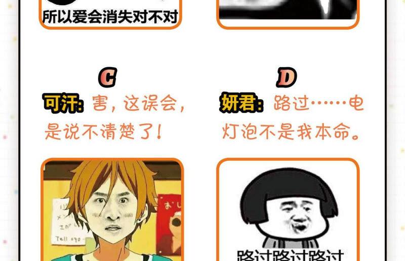 来自异域的公主71
