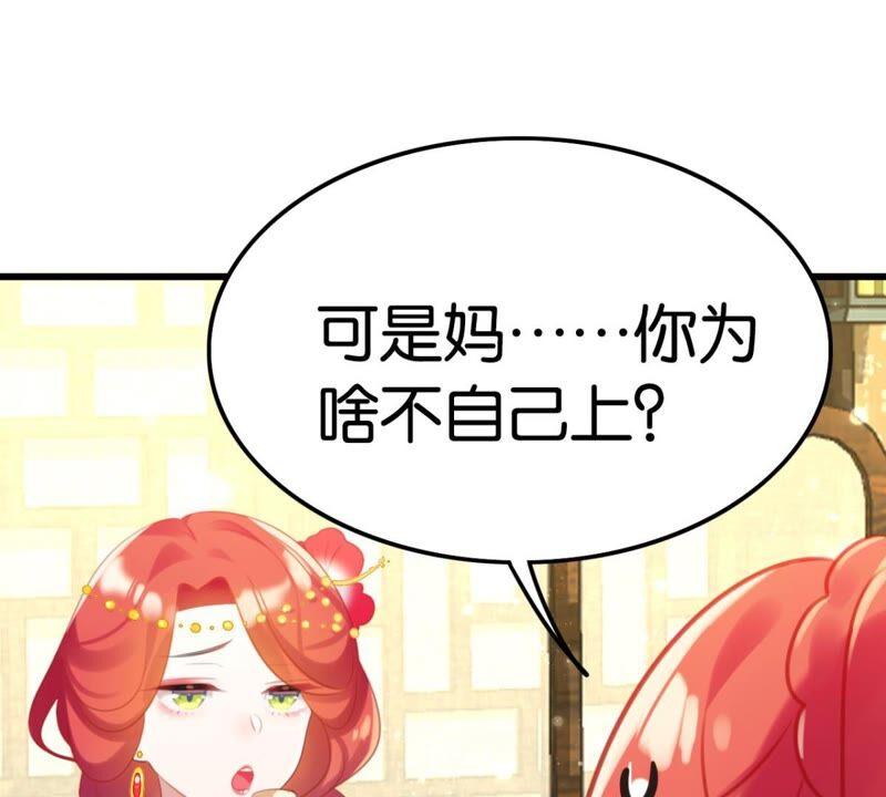 意料之外的安排2