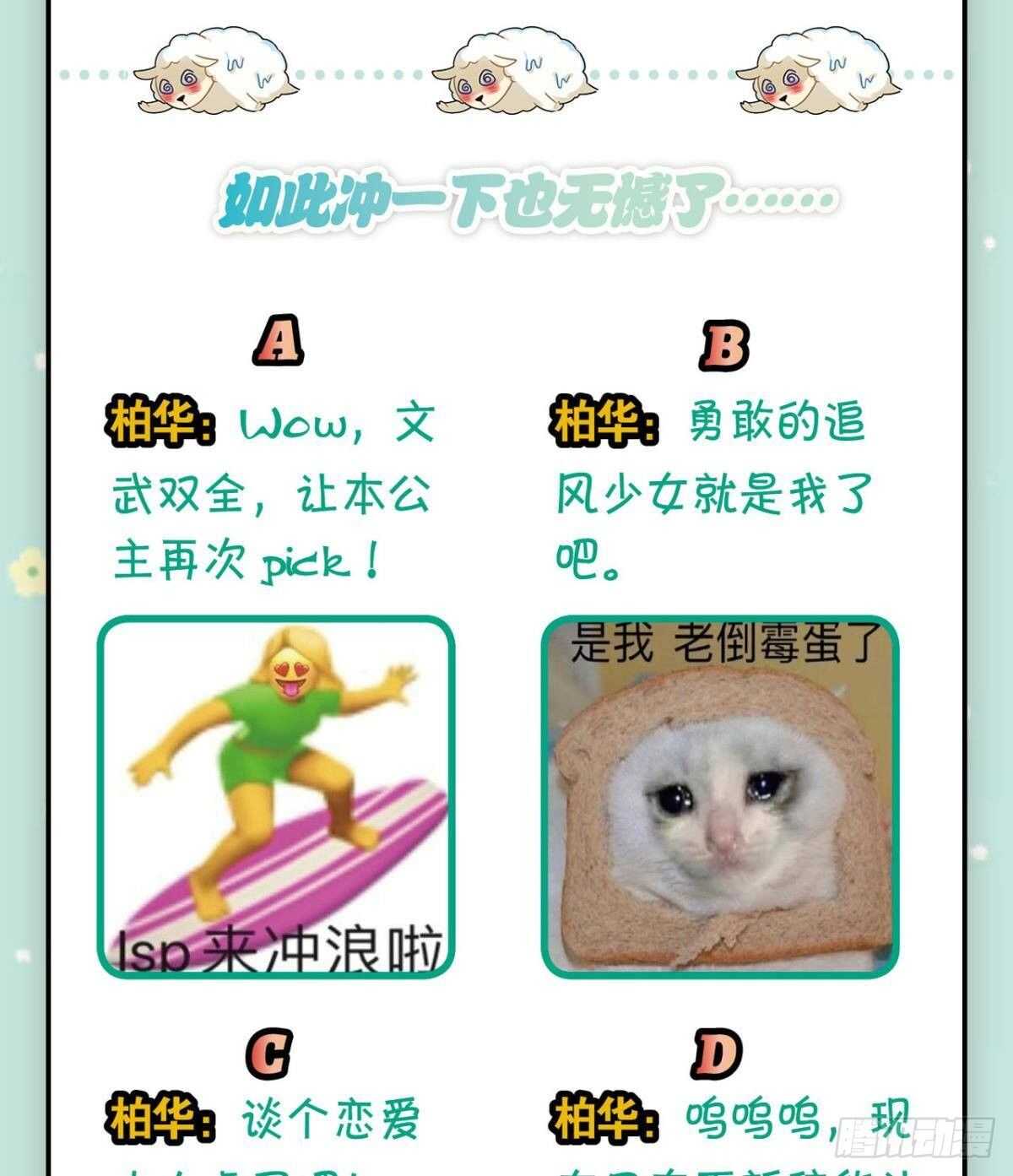 带我走吧51