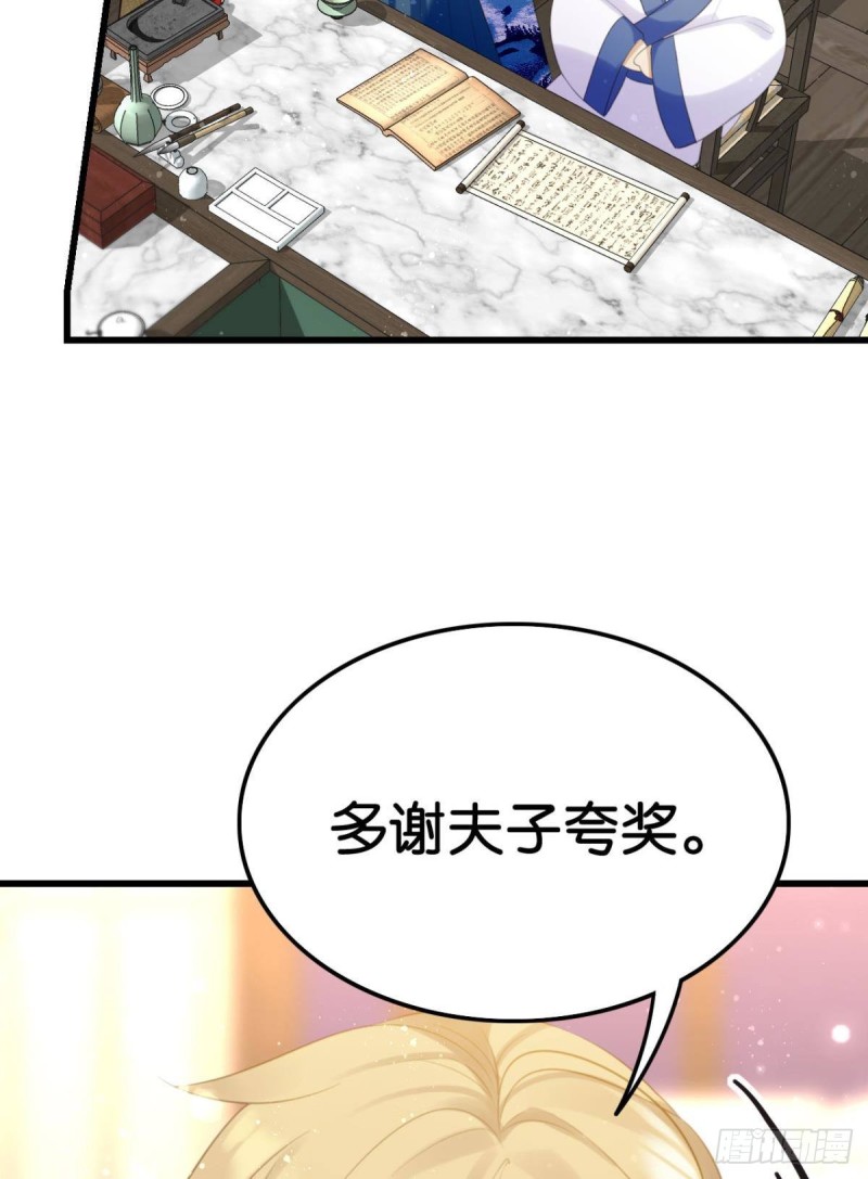 学习使人进步！14