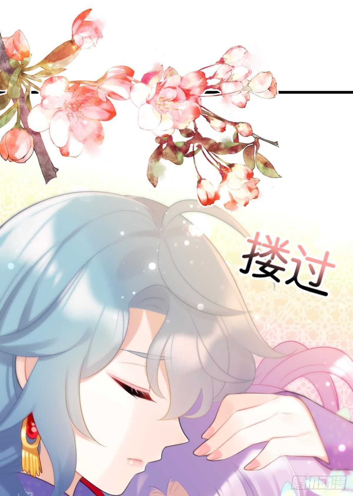 竟然是渣男31