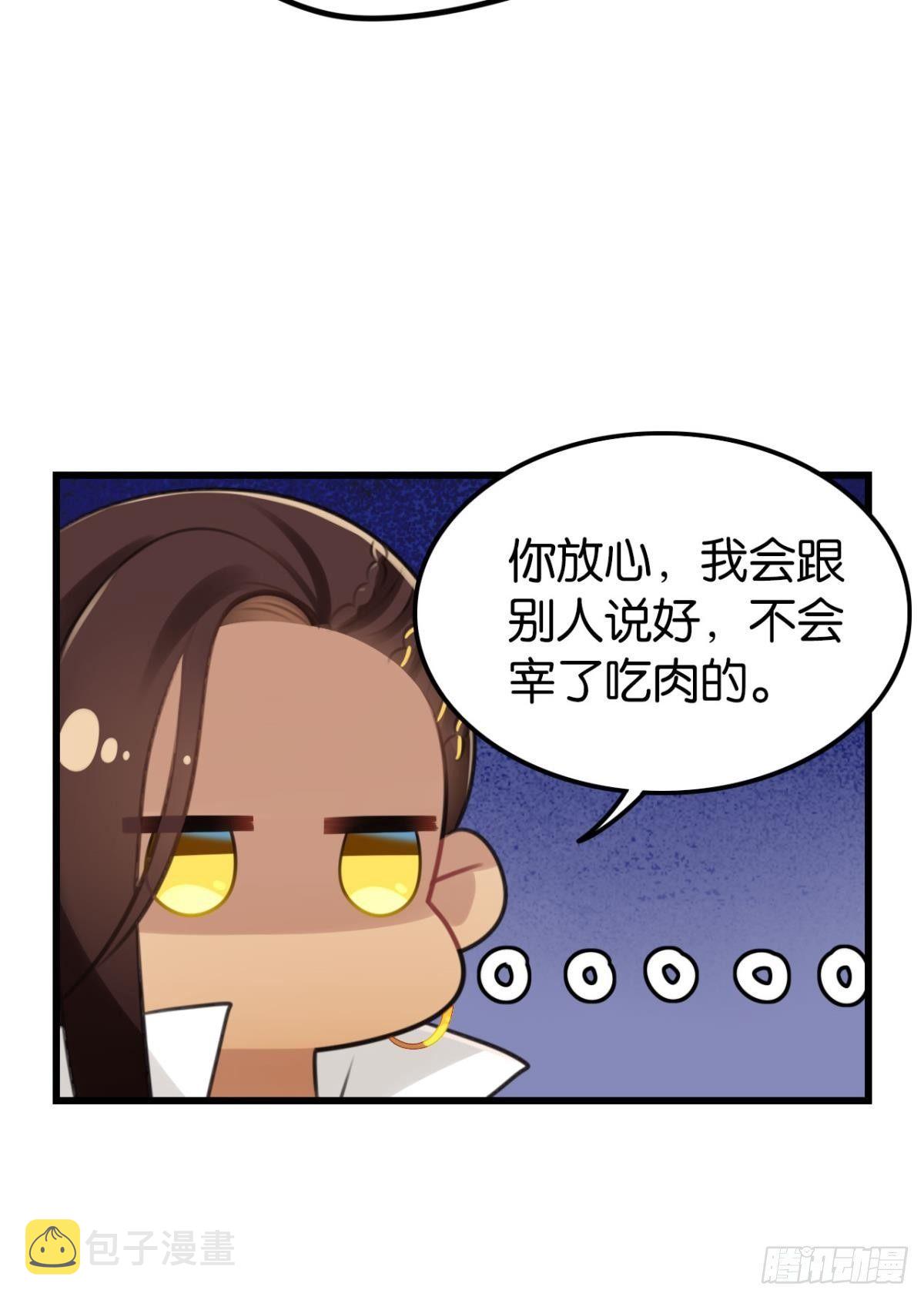 咦，可汗肾不错14