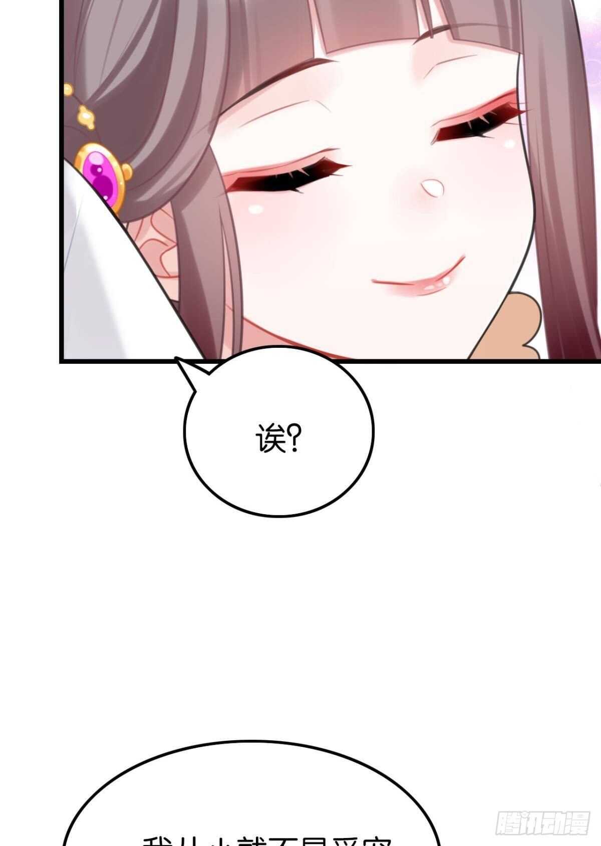 命运的安排24