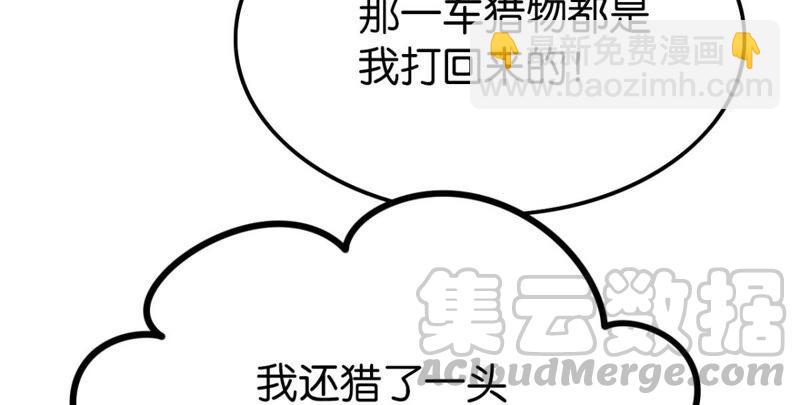 迟来的心意39