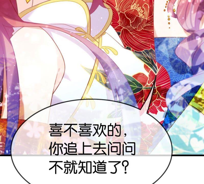 意料之外的安排22