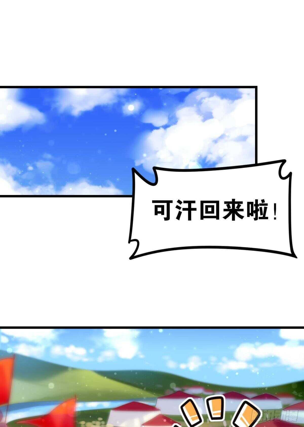 我没有失约1