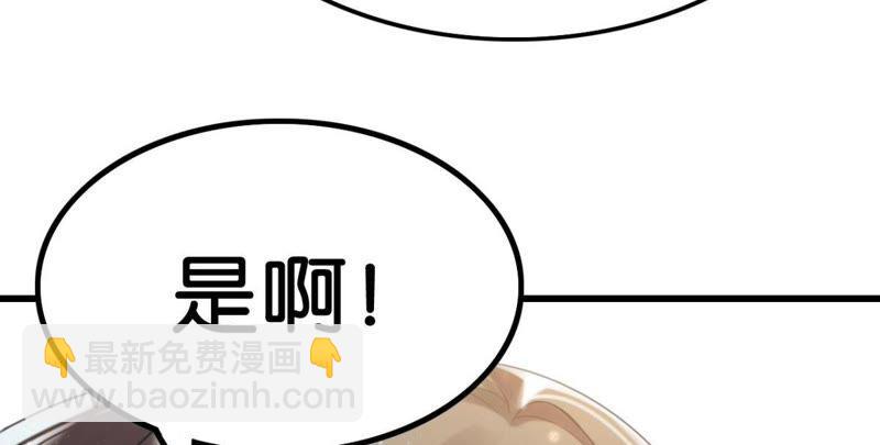 将军你要讲道理29