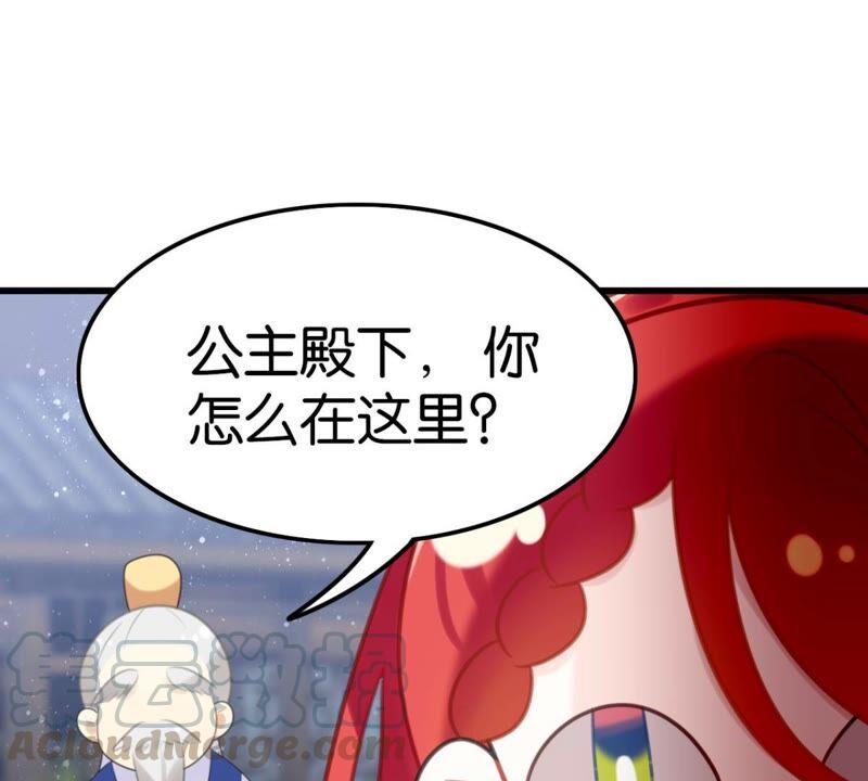 好学生怎么会被批评！42
