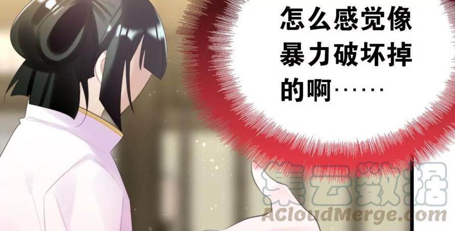 是心动啊15
