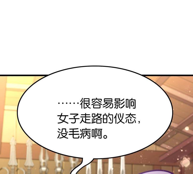 南边来了个书生14