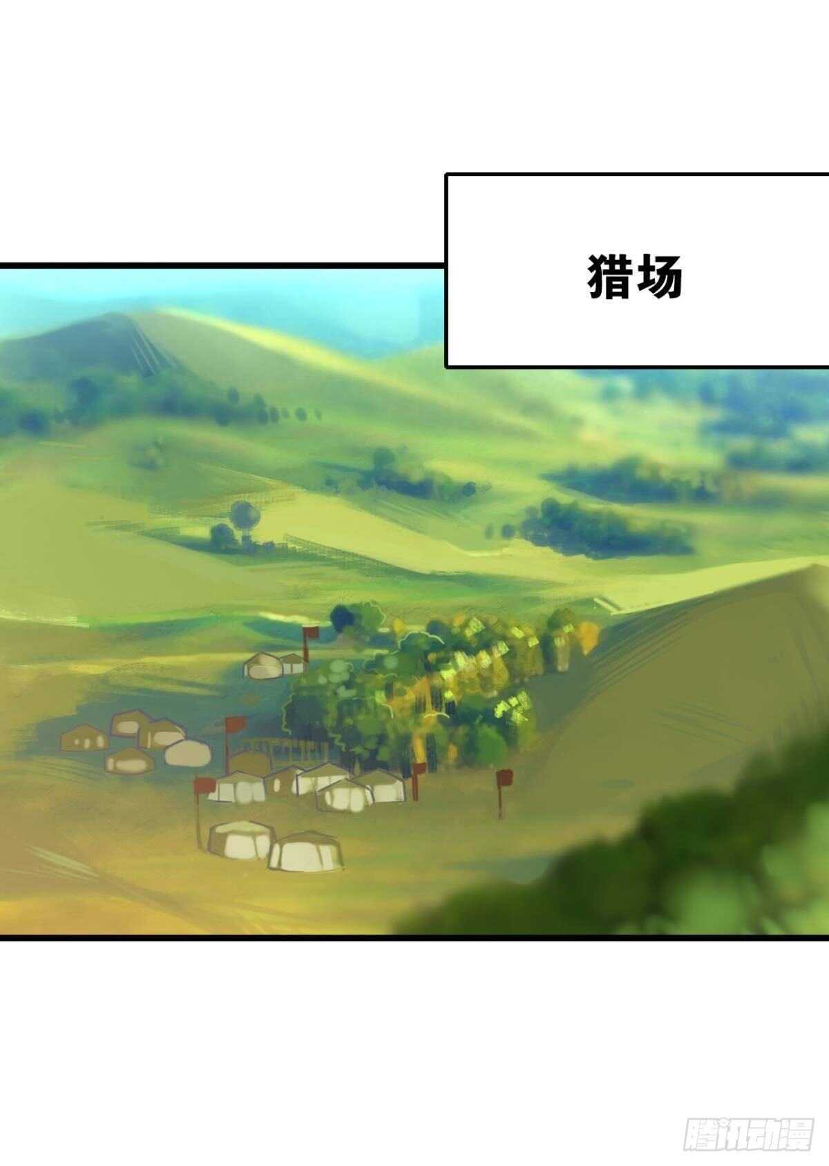 围猎场的粉丝见面会35