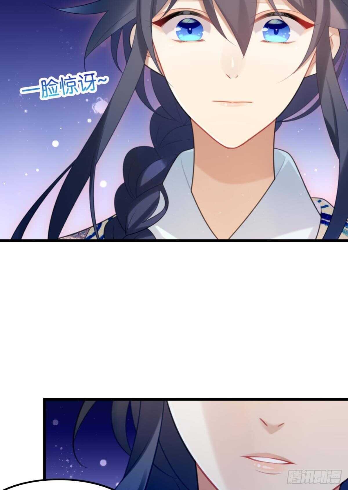 御花园的男狐狸精41