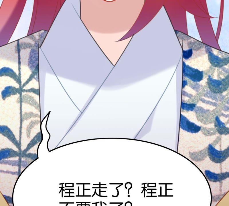 突如其来的离别10