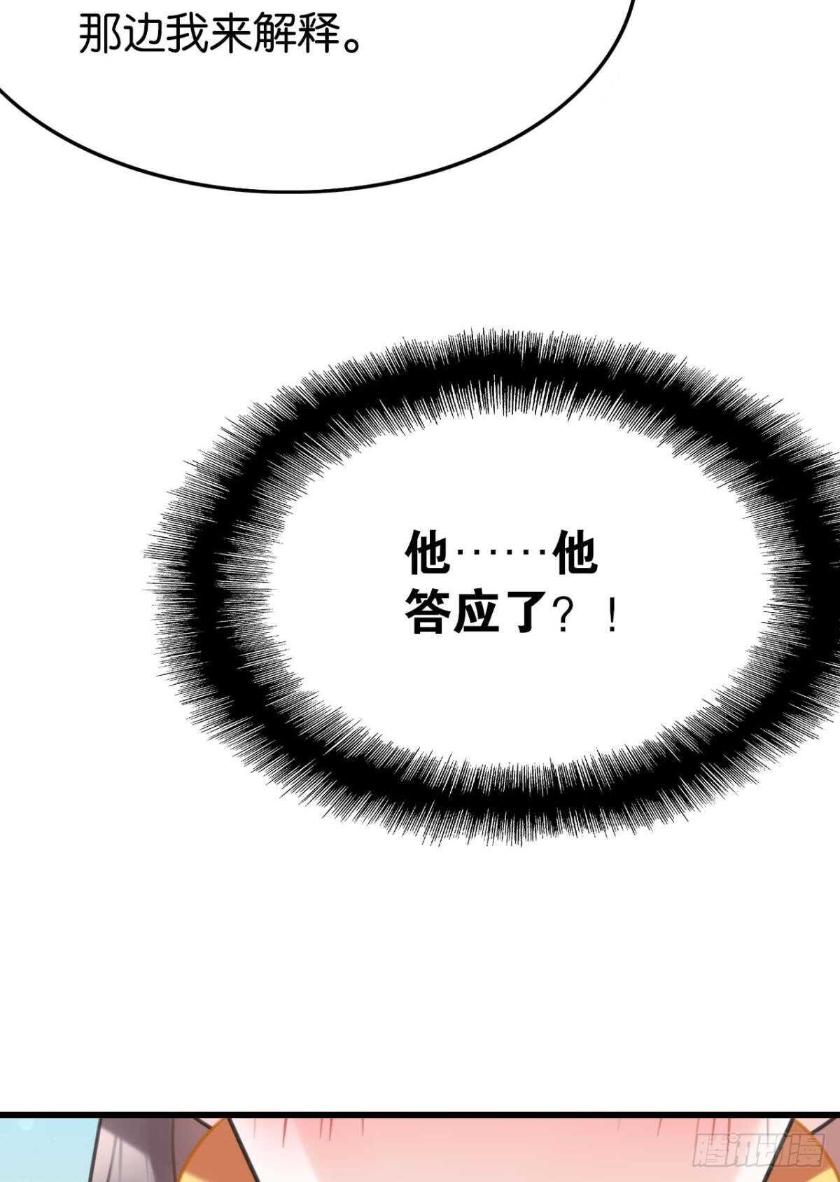 我没有失约29